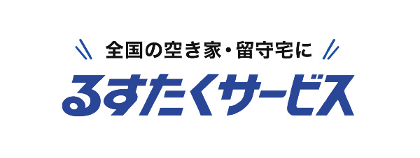 るすたくサービス