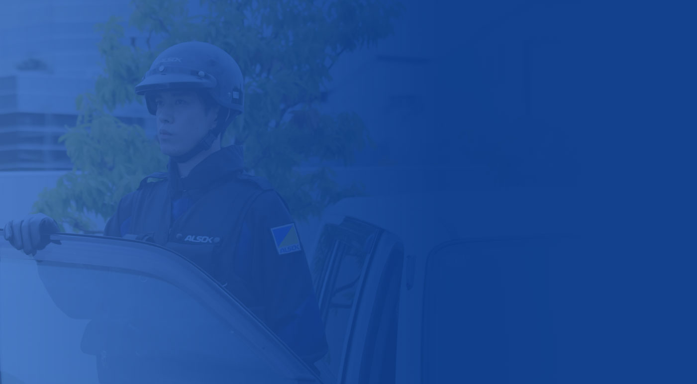 警備写真