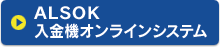 通貨処理システム